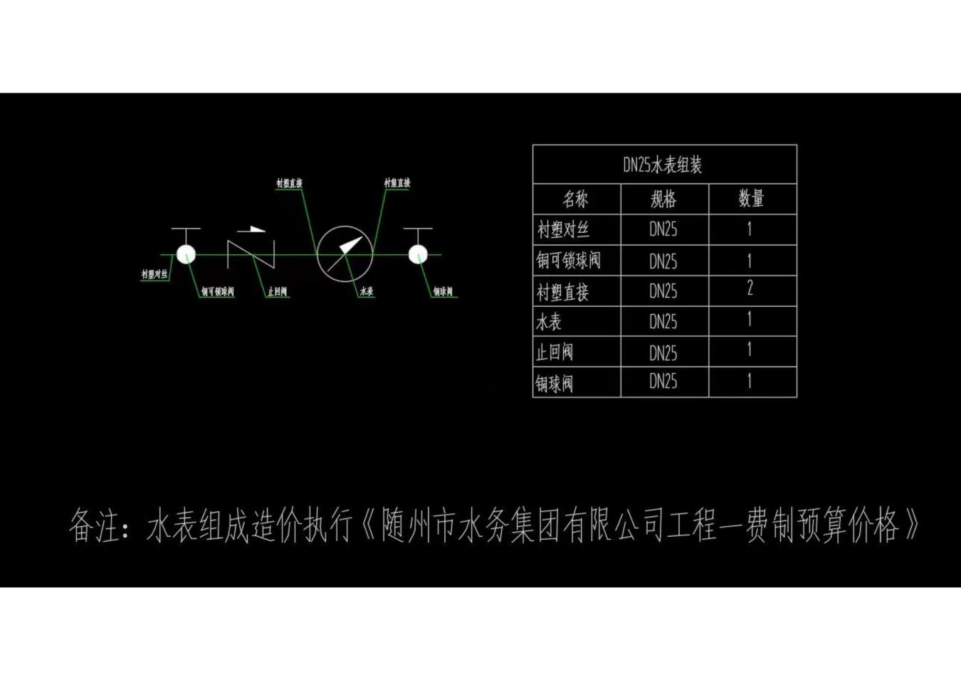 U020230621544579257496.jpg