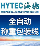 常州市海德工業自動化系統有限公司