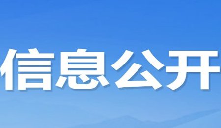 最高200萬元，福建對(duì)重點(diǎn)新材料首批次生產(chǎn)應(yīng)用予以獎(jiǎng)勵(lì)