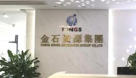 掌門(mén)人專(zhuān)訪金石資源董事長(zhǎng)王錦華：從螢石到氟化工，謀定“鋰電產(chǎn)業(yè)鏈”而后動(dòng)