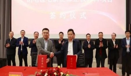 鋰電與鈉電比翼雙飛！55億元項(xiàng)目簽約