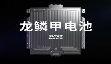 麒麟電池領銜，2023年這些動力電池或將實現量產