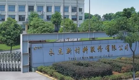 又一寧德時(shí)代/比亞迪供應(yīng)商沖刺IPO 擬募資21億擴(kuò)產(chǎn)鋁箔等