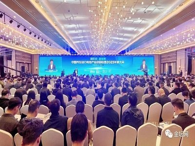動力電池高質(zhì)量發(fā)展行動方案白皮書(2023-2025)發(fā)布