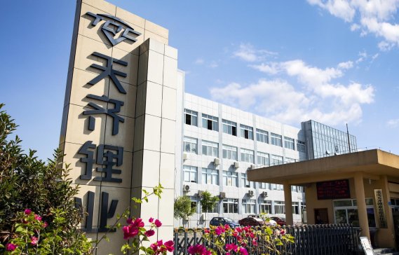 天齊鋰業：擬30億元在投建張家港電池級氫氧化鋰生產基地
