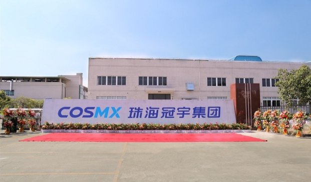 消費(fèi)電子龍頭珠海冠宇擬投建動(dòng)力電池項(xiàng)目，一期不超過(guò)103億元！