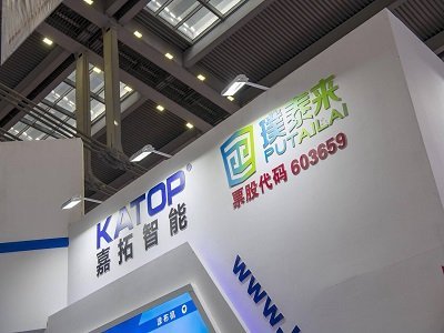 鋰電巨頭一次性披露多項公告，涉及1.2萬噸硅基負極等項目