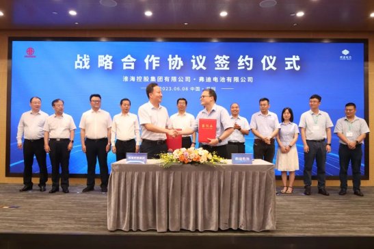 比亞迪發(fā)力鈉電，弗迪電池與淮海控股集團合作建設(shè)鈉離子電池生產(chǎn)基地