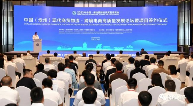 總投資23億元！中國(guó)電建集團(tuán)鈉離子電池中試線及國(guó)家儲(chǔ)能實(shí)證實(shí)驗(yàn)平臺(tái)項(xiàng)目簽約泊頭
