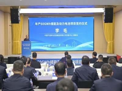 鋰電產(chǎn)業(yè)周報(bào)：百億電池項(xiàng)目簽約開工！鋰電產(chǎn)業(yè)再加速！