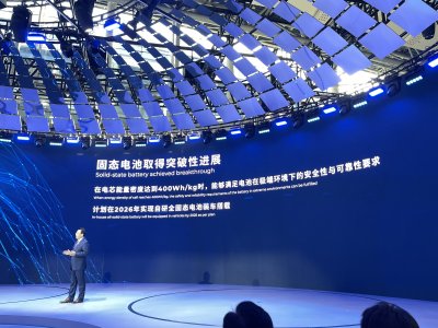 廣汽集團：固態(tài)電池取得突破性進展 2026年實現(xiàn)自研全固態(tài)電池裝車搭載