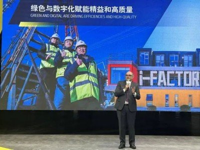 總投資100億元！寶馬沈陽生產基地第六代動力電池項目建筑正式封頂