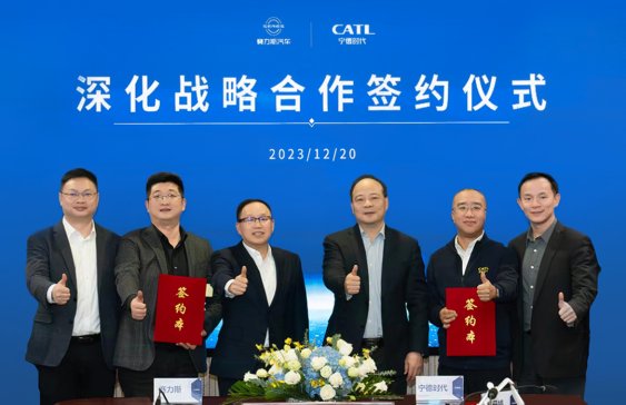 賽力斯集團(tuán)與寧德時代全面深化戰(zhàn)略合作
