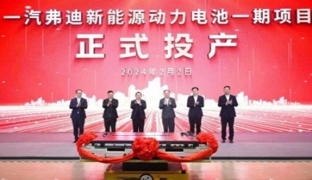 比亞迪180億元?jiǎng)恿﹄姵仨?xiàng)目投產(chǎn)