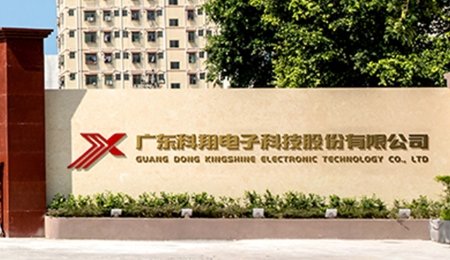 20億鈉電池項(xiàng)目被終止？上市企業(yè)被發(fā)函