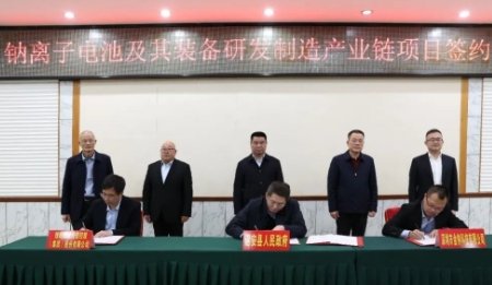 8億元！福建漳州新增一超大圓柱儲(chǔ)能鈉電池研發(fā)制造項(xiàng)目