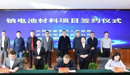 又一年產(chǎn)3000噸鈉電負(fù)極材料項(xiàng)目落地山西