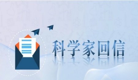 中科院物理研究所禹習(xí)謙：我國(guó)當(dāng)前第三代納米硅碳負(fù)極達(dá)到國(guó)際領(lǐng)先水平