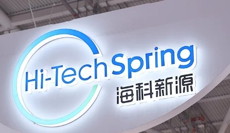 含3000噸/年六氟磷酸鈉！海科新源一電池材料項(xiàng)目正式開(kāi)工