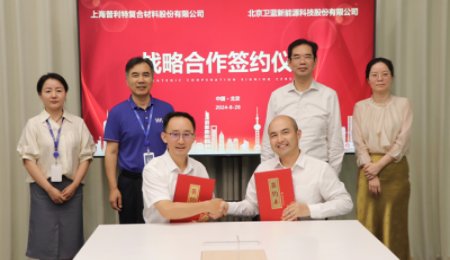固態(tài)電池再發(fā)力！衛(wèi)藍(lán)新能源與普利特達(dá)成多維度合作