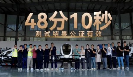 億航智能：全球首個無人駕駛載人機(jī)完成固態(tài)電池飛行測試