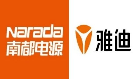 強強合作！共赴不凡！南都電源與雅迪加強固態(tài)電池合作！