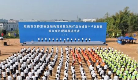 總投資20億元！年產3萬噸硫酸鐵鈉正極材料等項目開工