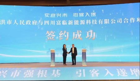 總投資56億元！磷酸鐵鋰龍頭“四連投”擴(kuò)產(chǎn)
