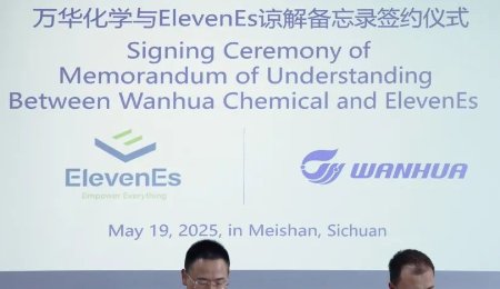 磷酸鐵鋰出海！萬(wàn)華化學(xué)深度綁定歐洲電池商