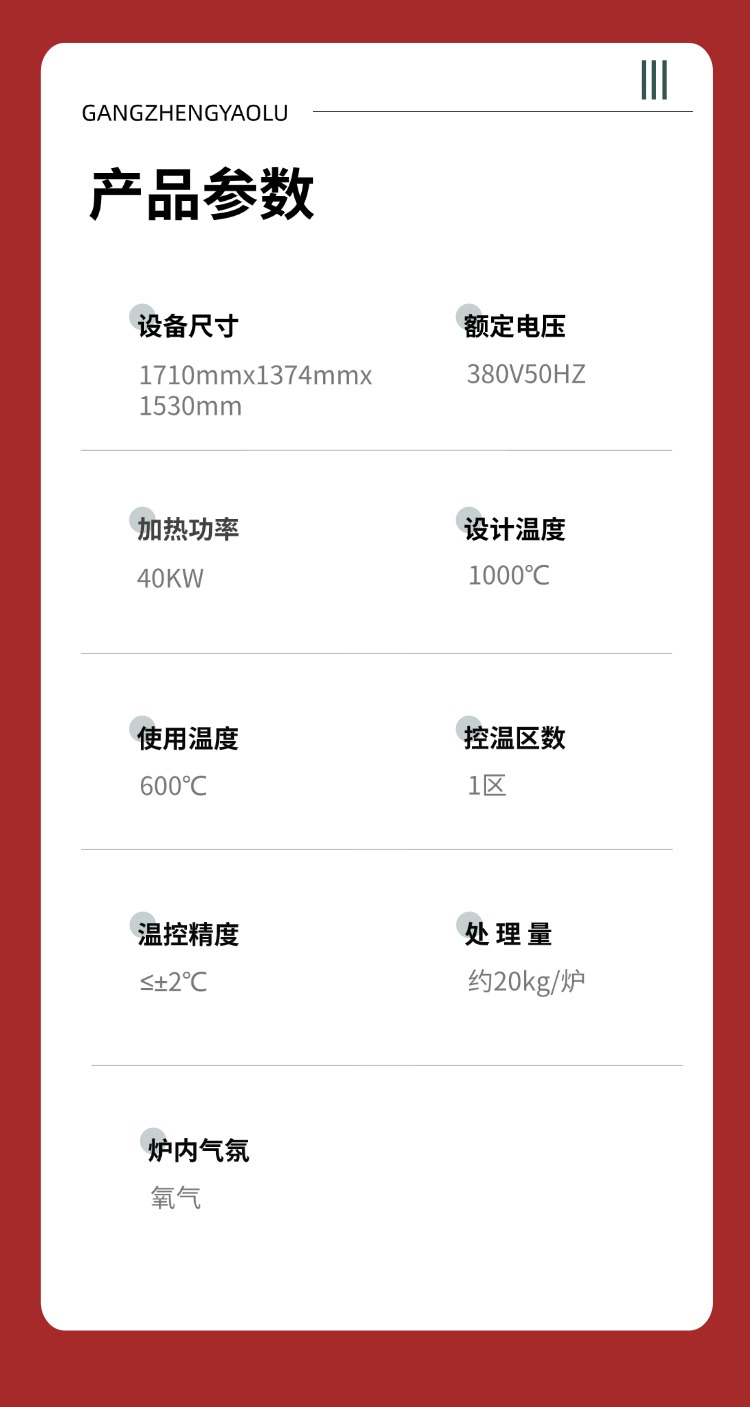 稿定設計-3.jpg