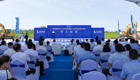 總投資6000萬元！年產(chǎn)6000噸鈉電聚陰離子正極項目開工