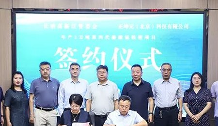 總投資3億元！年產(chǎn)2萬(wàn)噸第四代磷酸錳鐵鋰項(xiàng)目落戶(hù)山西
