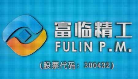 擴產！合作！富臨精工加快高壓實磷酸鐵鋰布局
