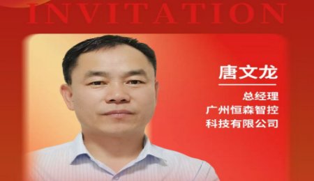 全自動噸包機于電池正負極材料應(yīng)用解析