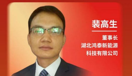 三種高壓實(shí)磷酸鐵鋰正極材料的制備方法