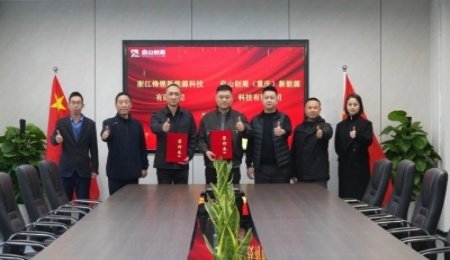 贛鋒鋰業旗下企業簽署固態電池領域相關合作