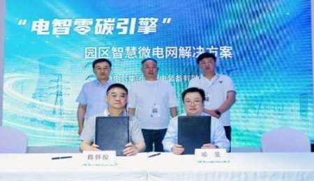 聚焦儲能，國祥世紀(jì)新能源又簽固態(tài)電池合作