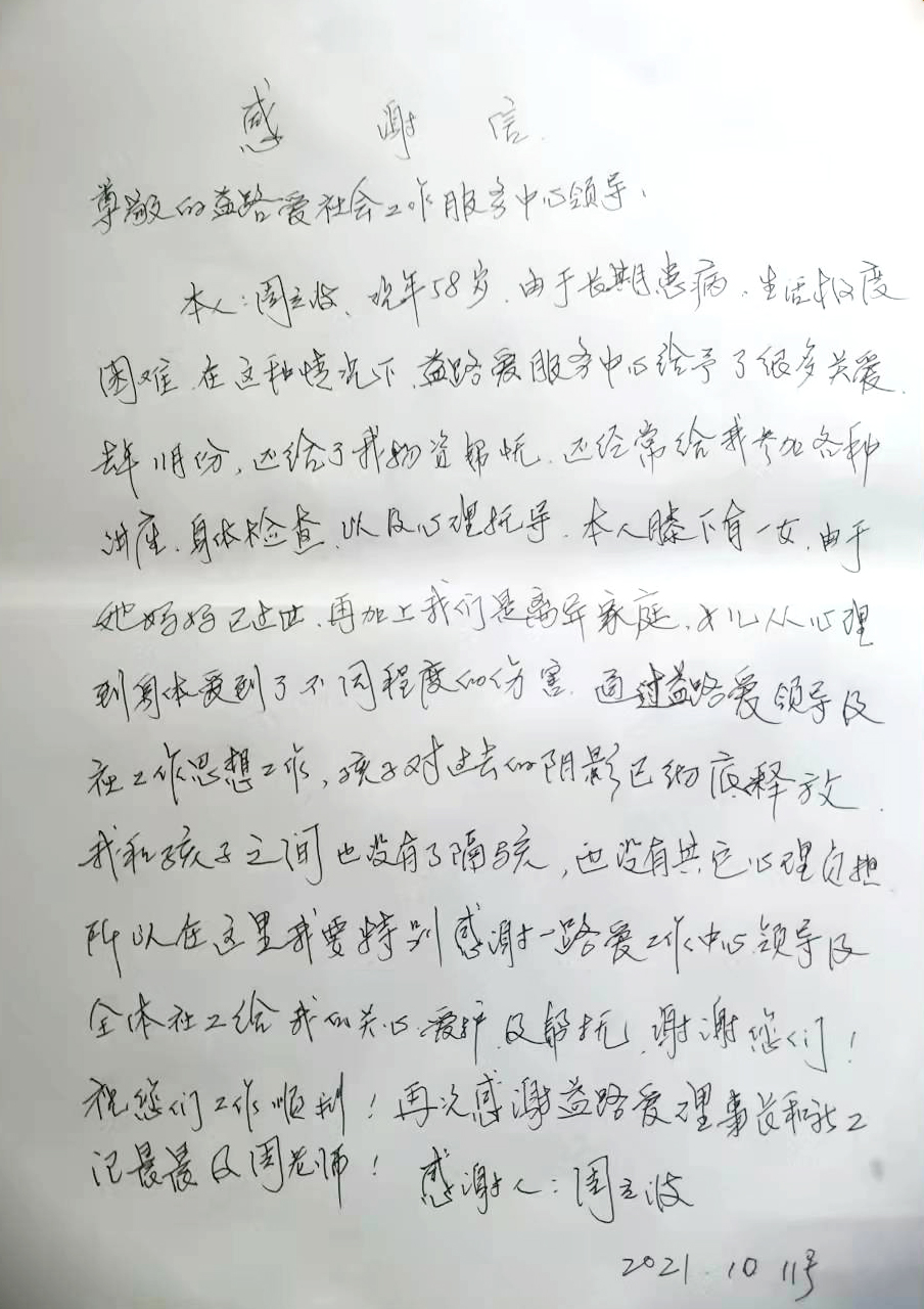 圖片10.png